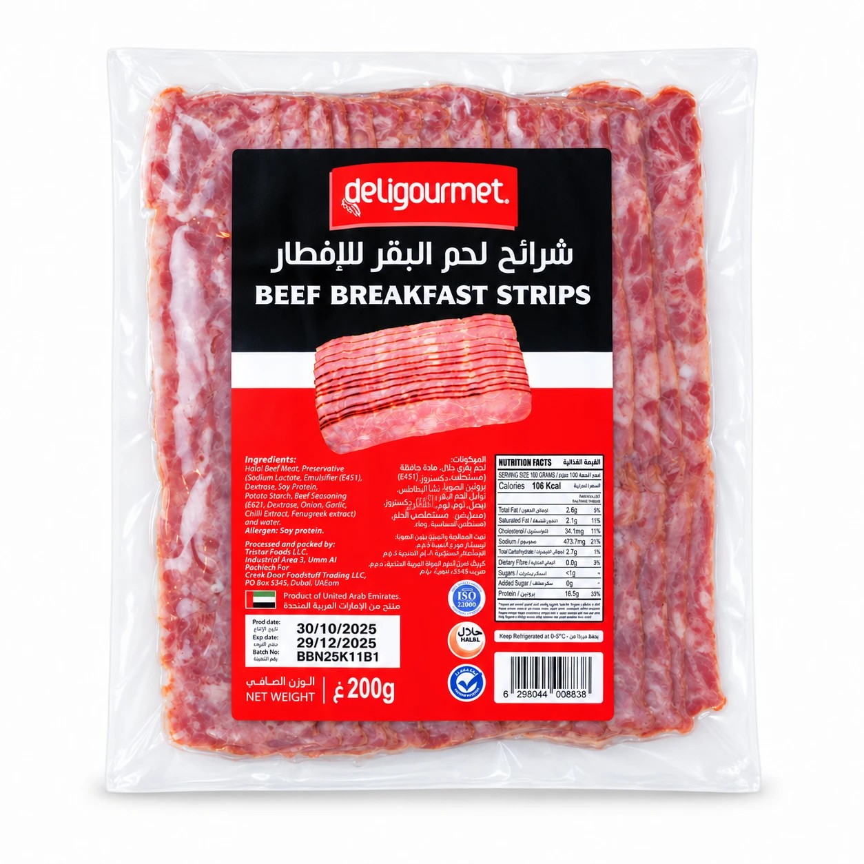 Beef Breakfast Strips