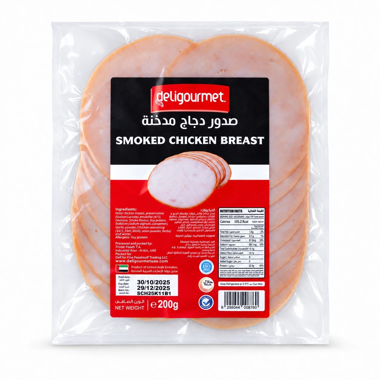 Smoked Chicken Breast