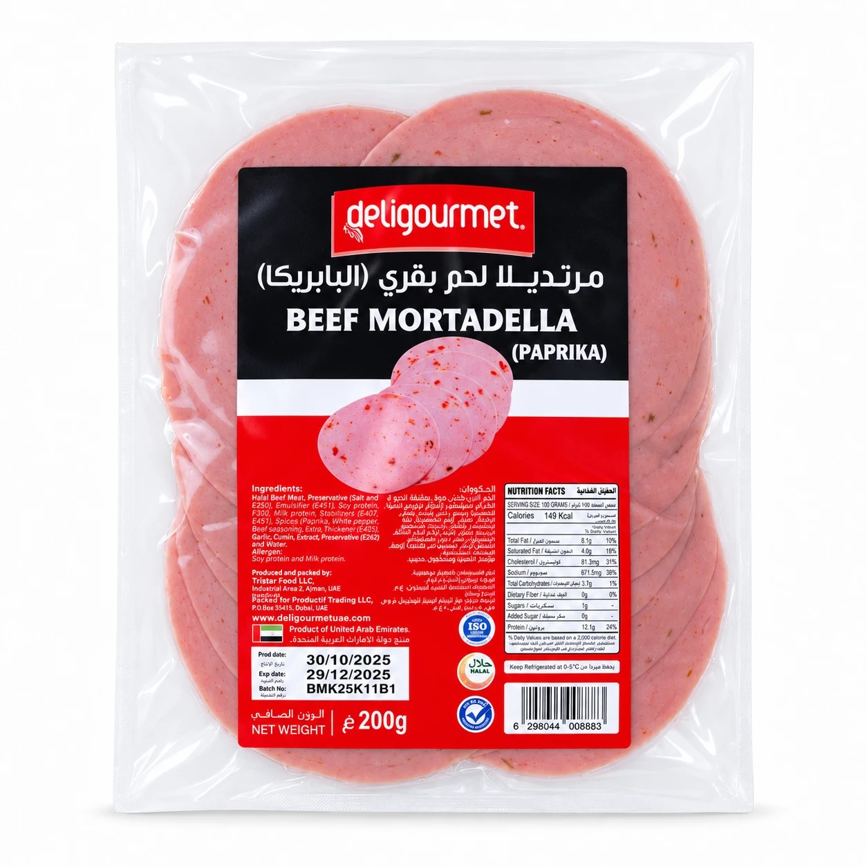 Beef Mortadella — Paprika