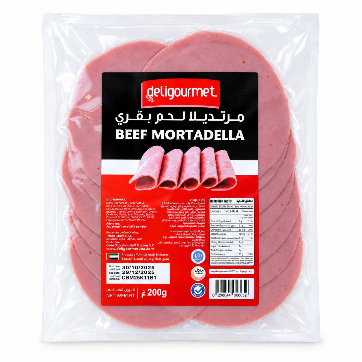 Beef Mortadella