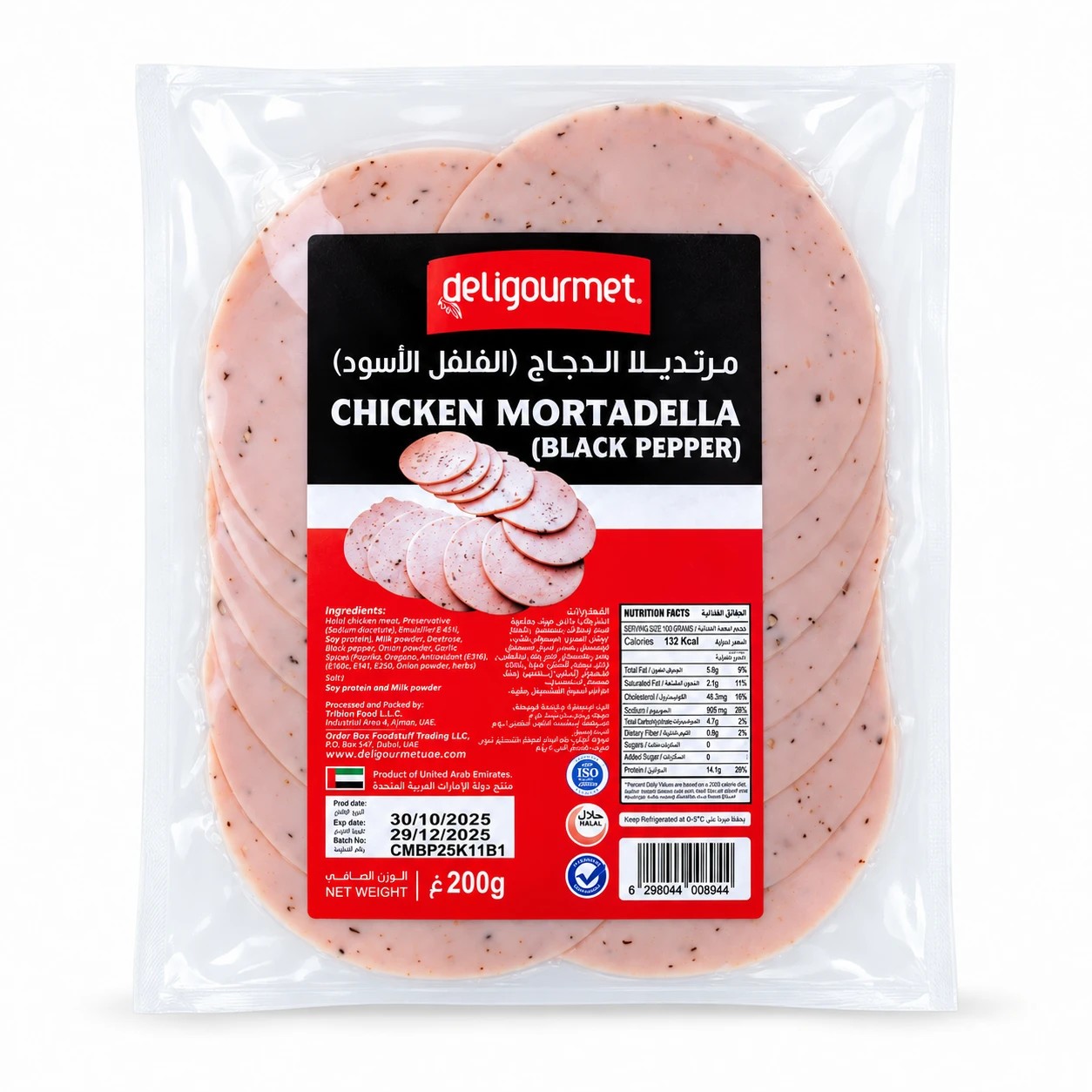 Chicken Mortadella — Black Pepper