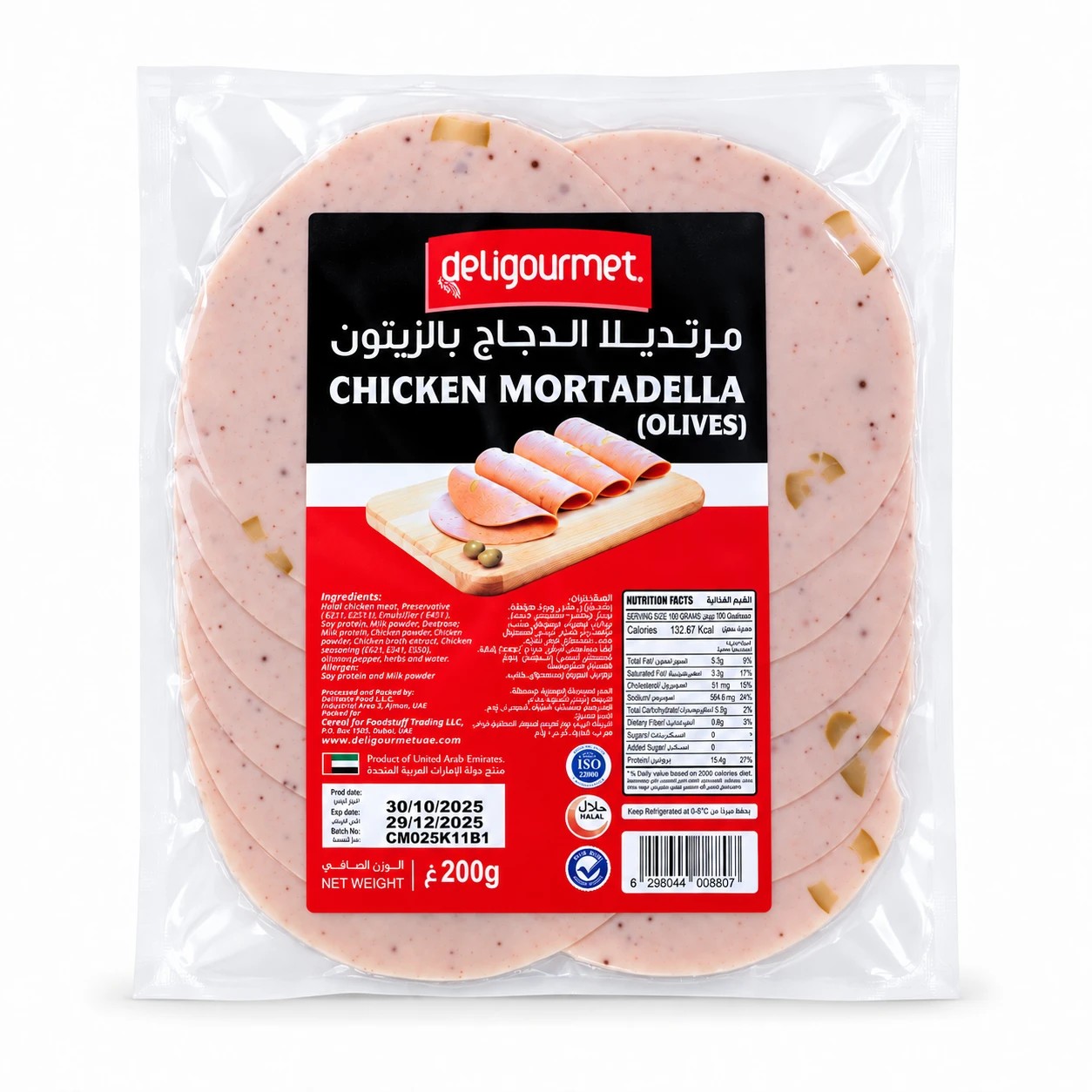 Chicken Mortadella — Olives