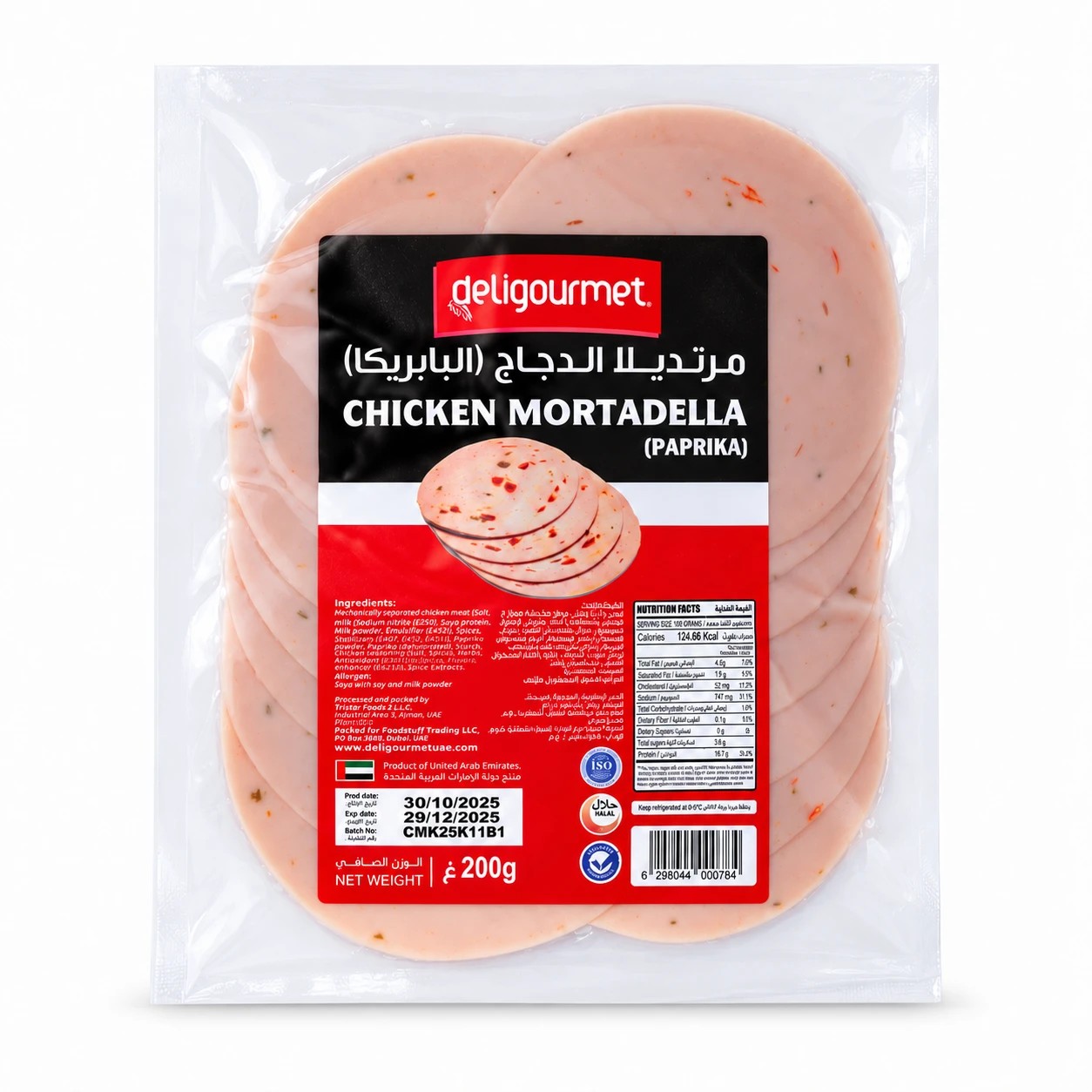 Chicken Mortadella — Paprika