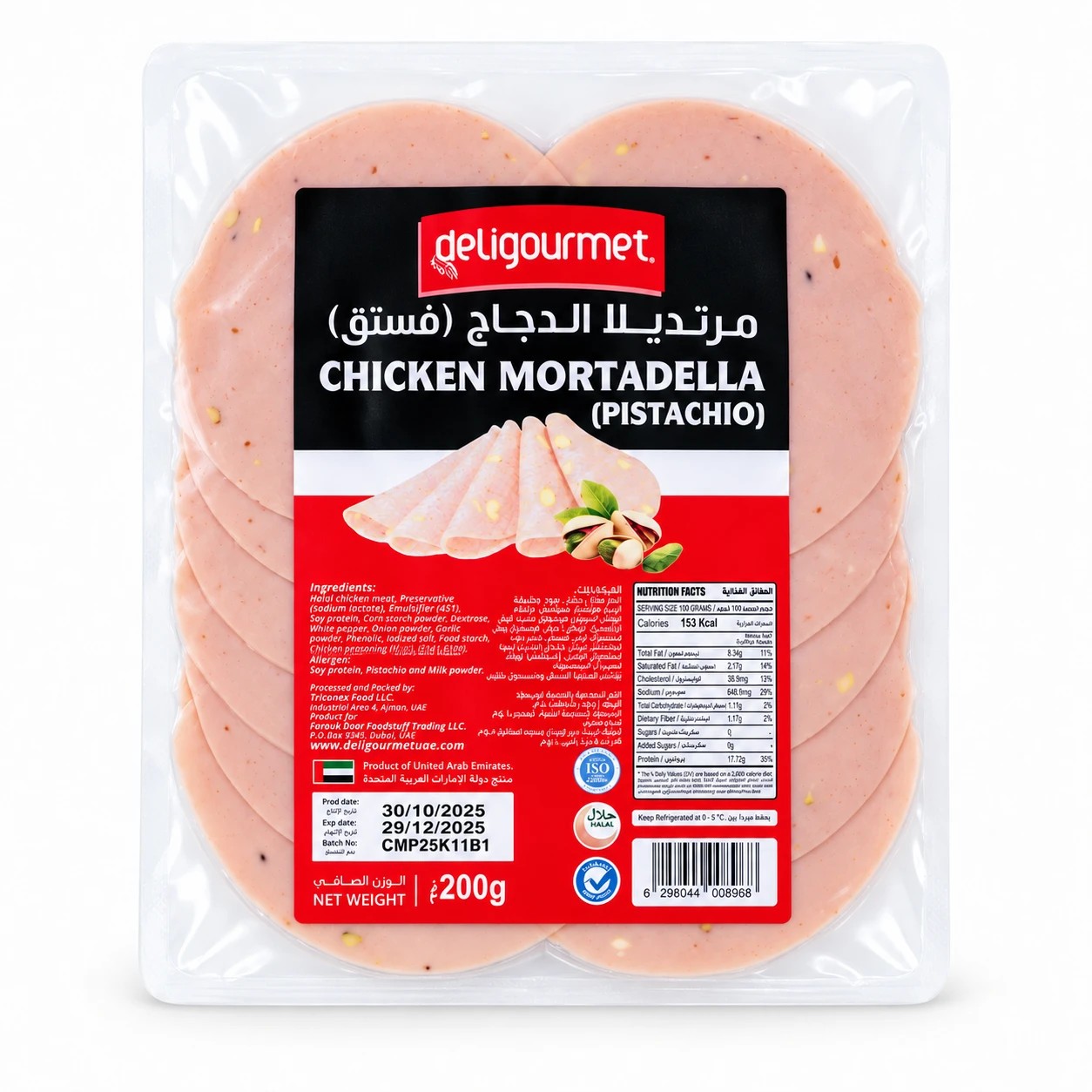 Chicken Mortadella — Pistachio