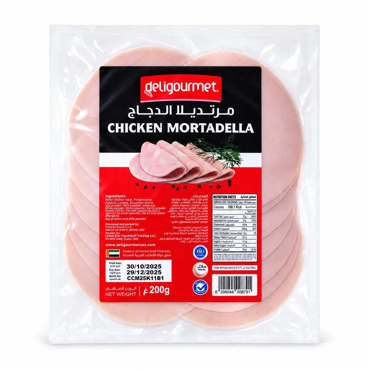 Chicken Mortadella