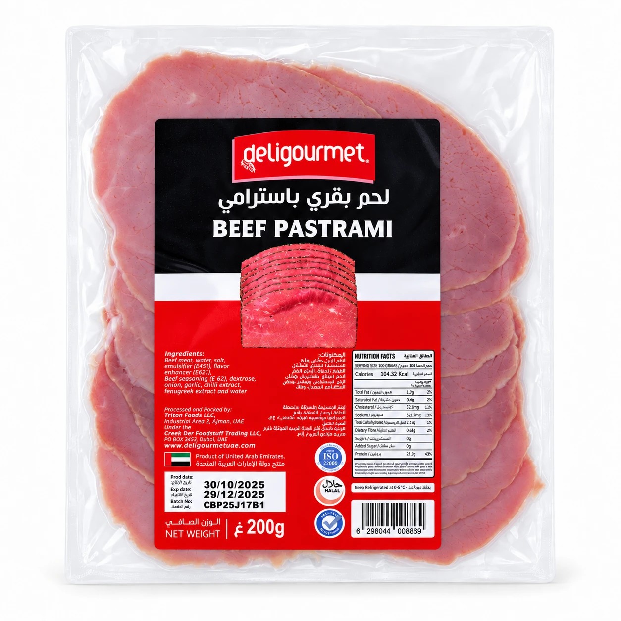 Beef Pastrami