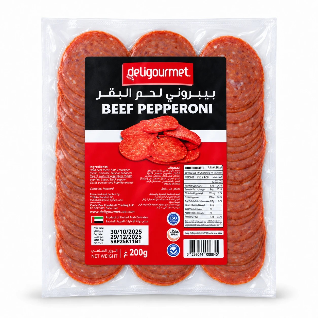 Beef Pepperoni