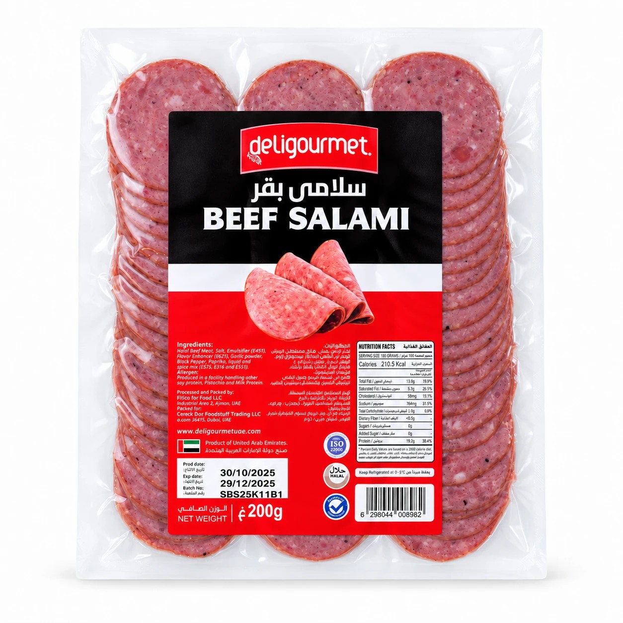 Beef Salami