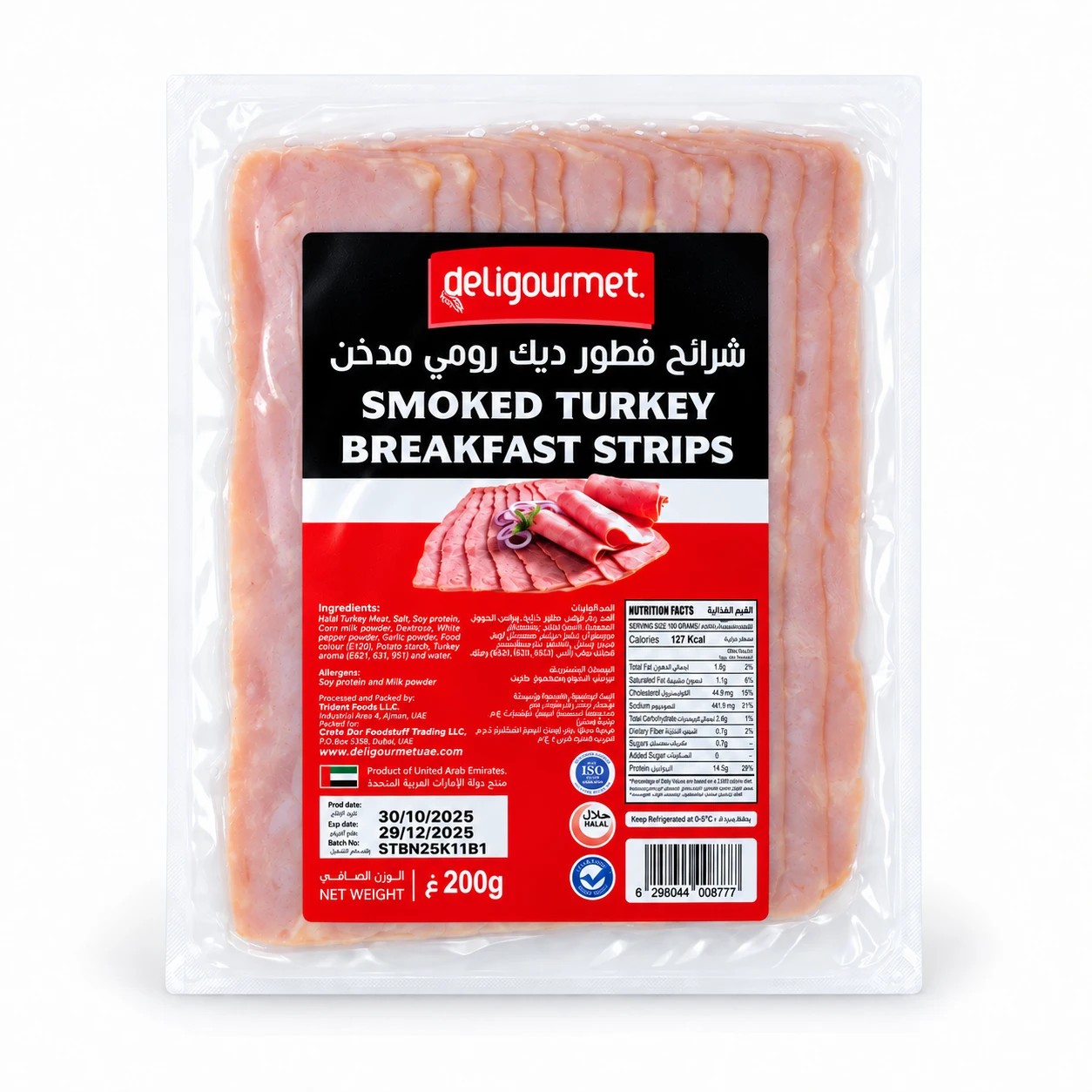 Smoked Turkey Breakfast Strips